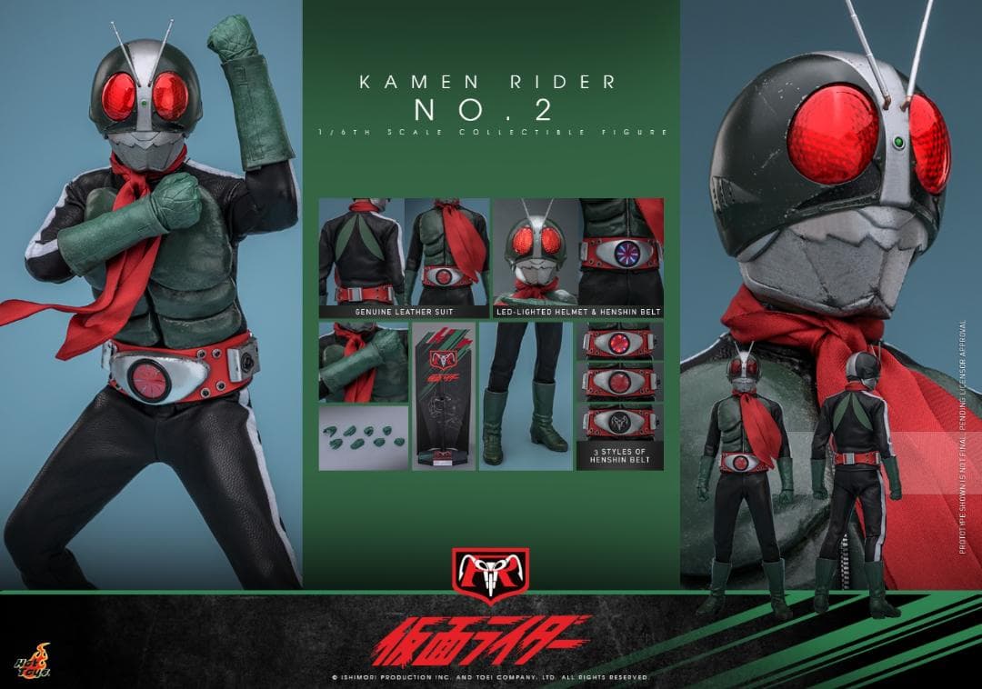 ホットトイズ 1/6 『仮面ライダー』 仮面ライダー 2号 初代 TMS145