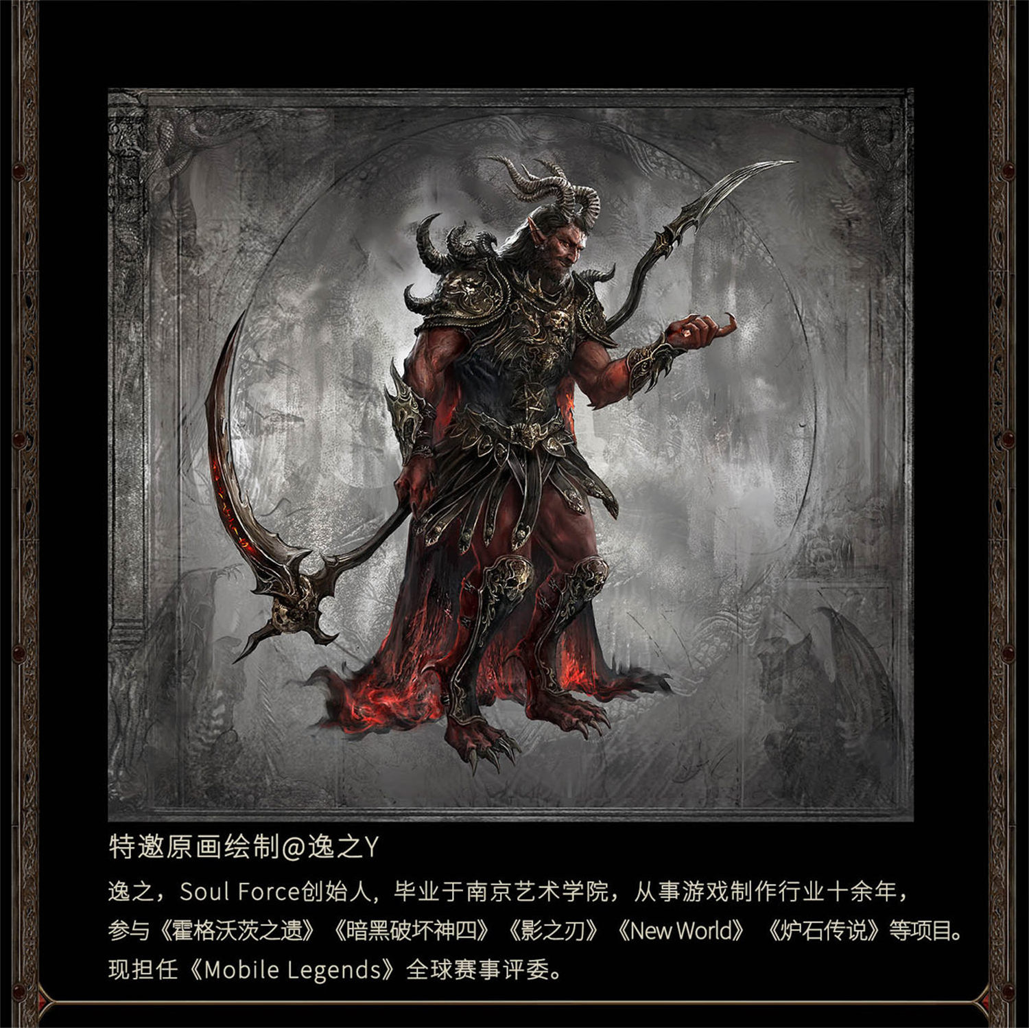 プリン隊様オーダー制作：「魔神」ZealotMiniatures 予約 Fusion Fantasy 1/12 『ヒーローズ・オブ・マイト・アンド