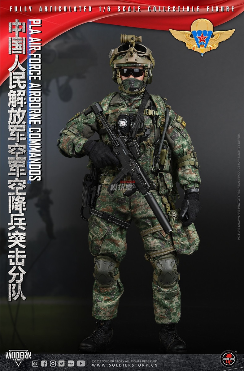 Soldier Story 1/6 中国人民解放軍空軍 通常.Ver SE133 Soldier Story 1/6 中国人民解放軍空軍 特殊空挺部隊 通常.Ver