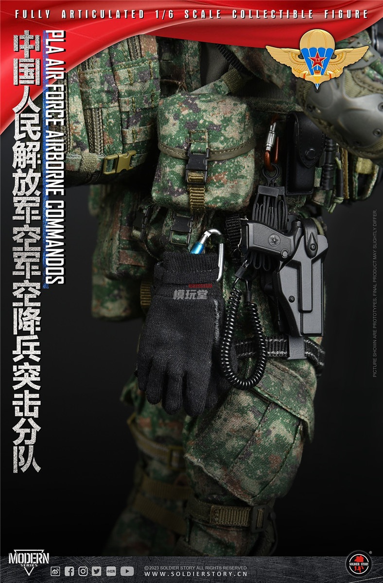 Soldier Story 1/6 中国人民解放軍空軍 特殊空挺部隊 通常.Ver SE133
