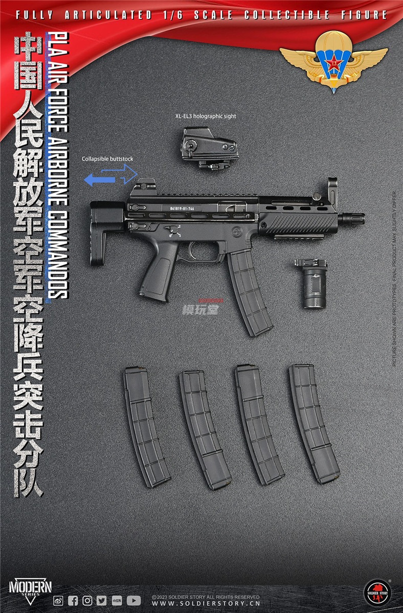 Soldier Story 1/6 中国人民解放軍空軍 特殊空挺部隊 通常.Ver