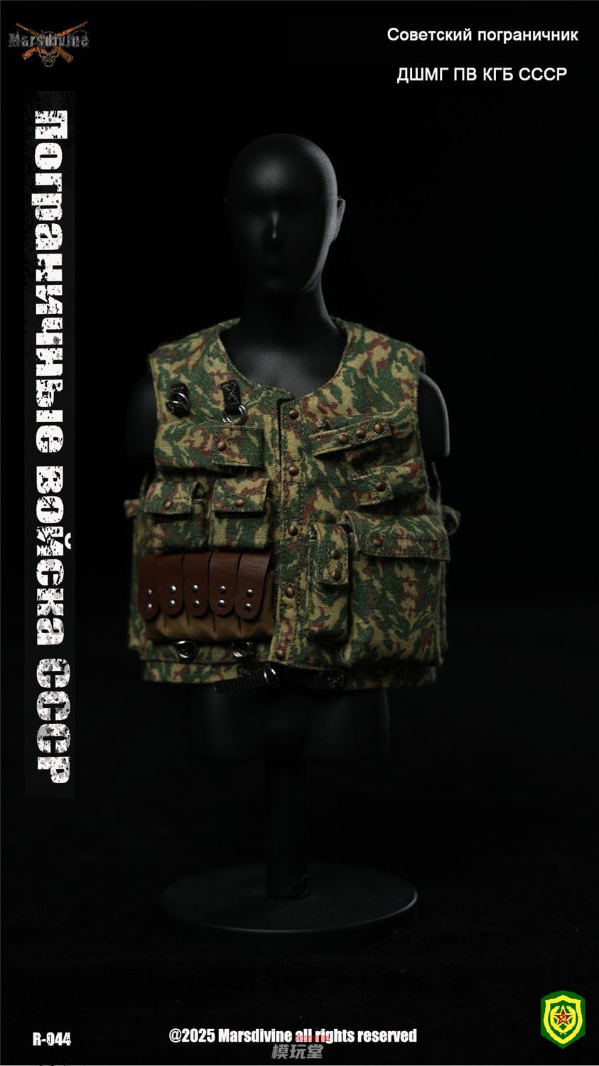 予約 Mars divine 1/6 ソビエト軍 イエローフラワー迷彩 RUS-044