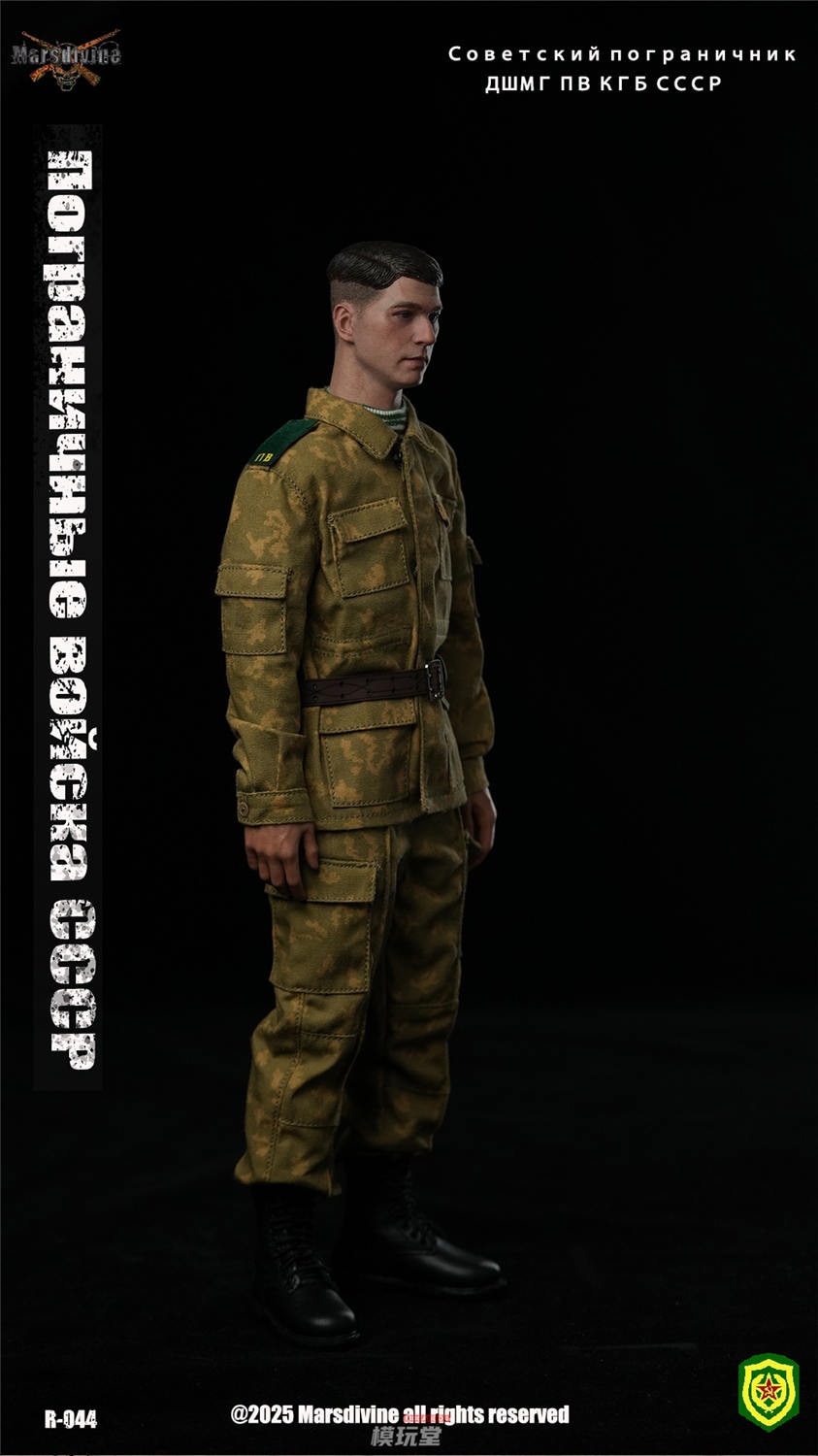 予約 Mars divine 1/6 ソビエト軍 イエローフラワー迷彩 RUS-044