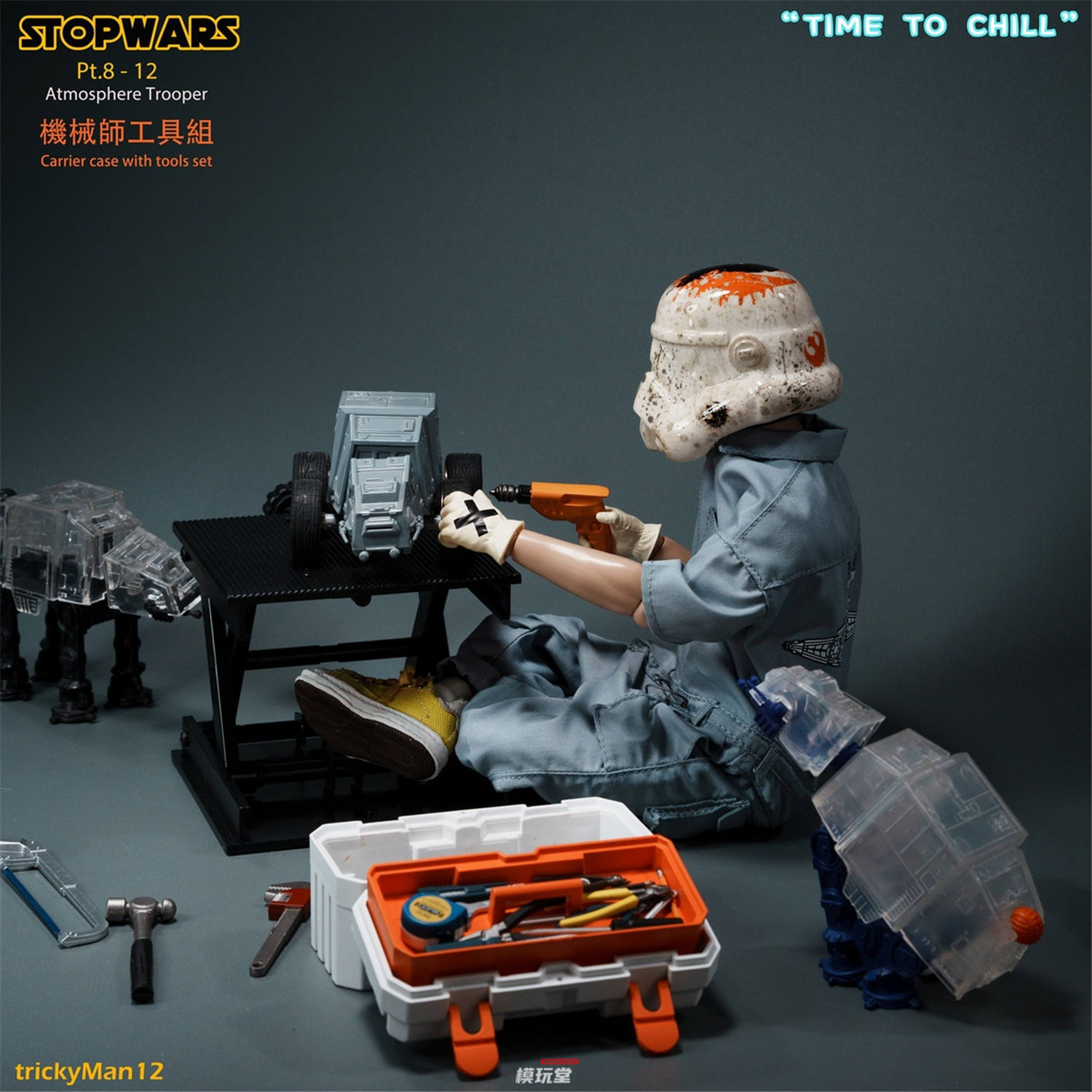 予約 trickyMan12 1/6 STOPWARS Pt.8-12 Atmosphere Trooper Carrier