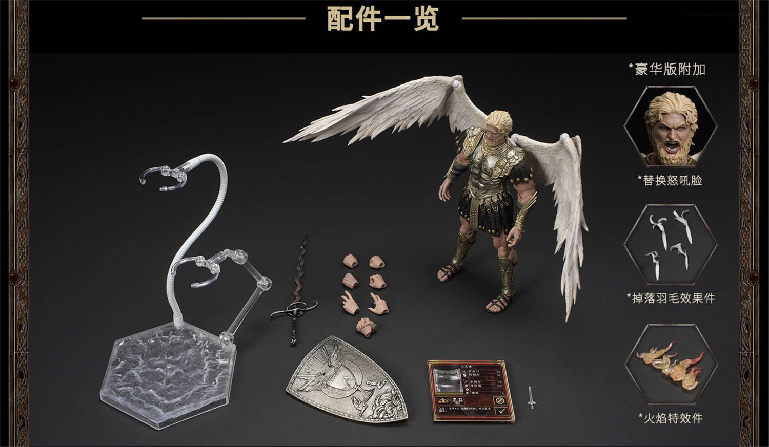 予約 Fusion Fantasy 1/12 『ヒーローズ・オブ・マイト・アンド