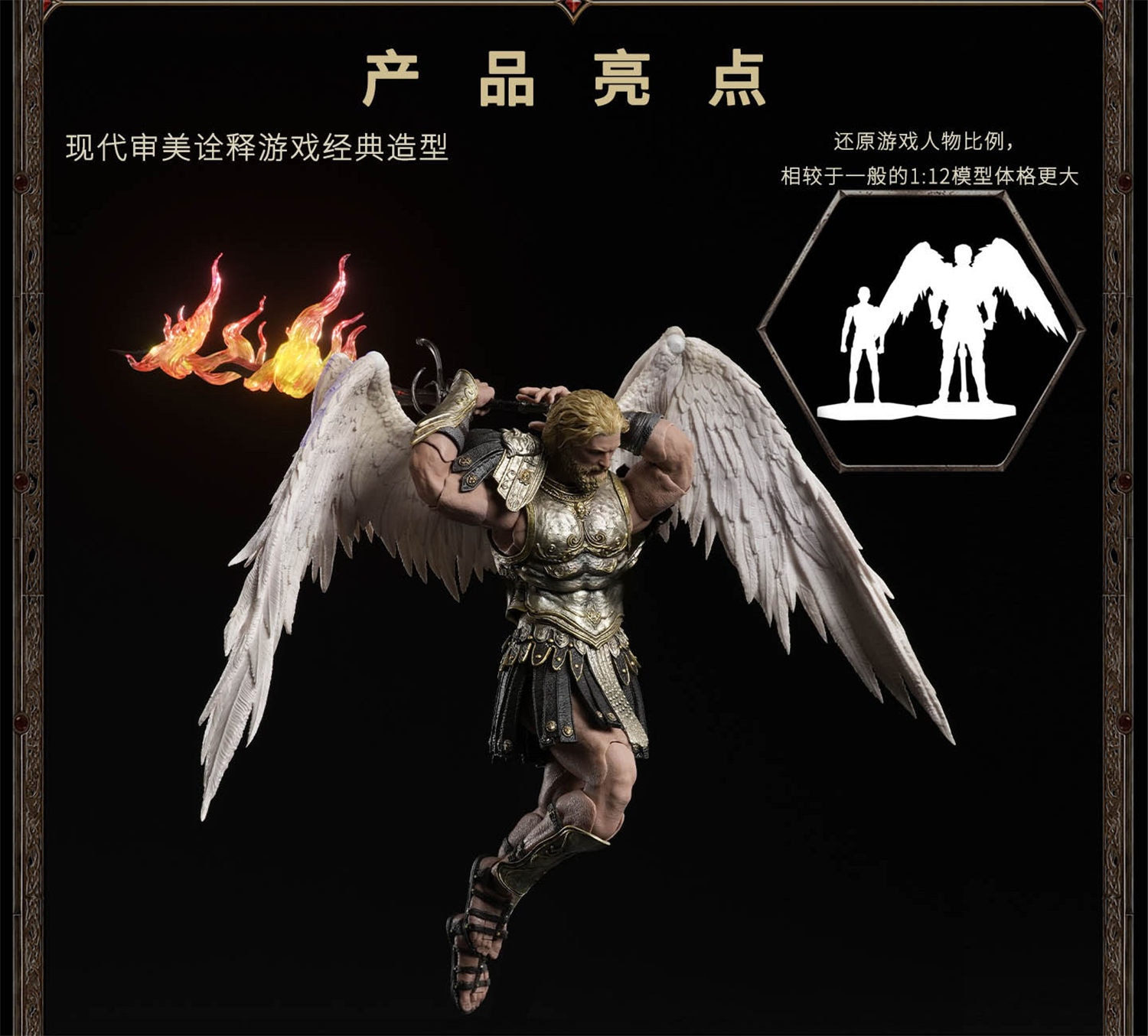 予約 Fusion Fantasy 1/12 『ヒーローズ・オブ・マイト・アンド