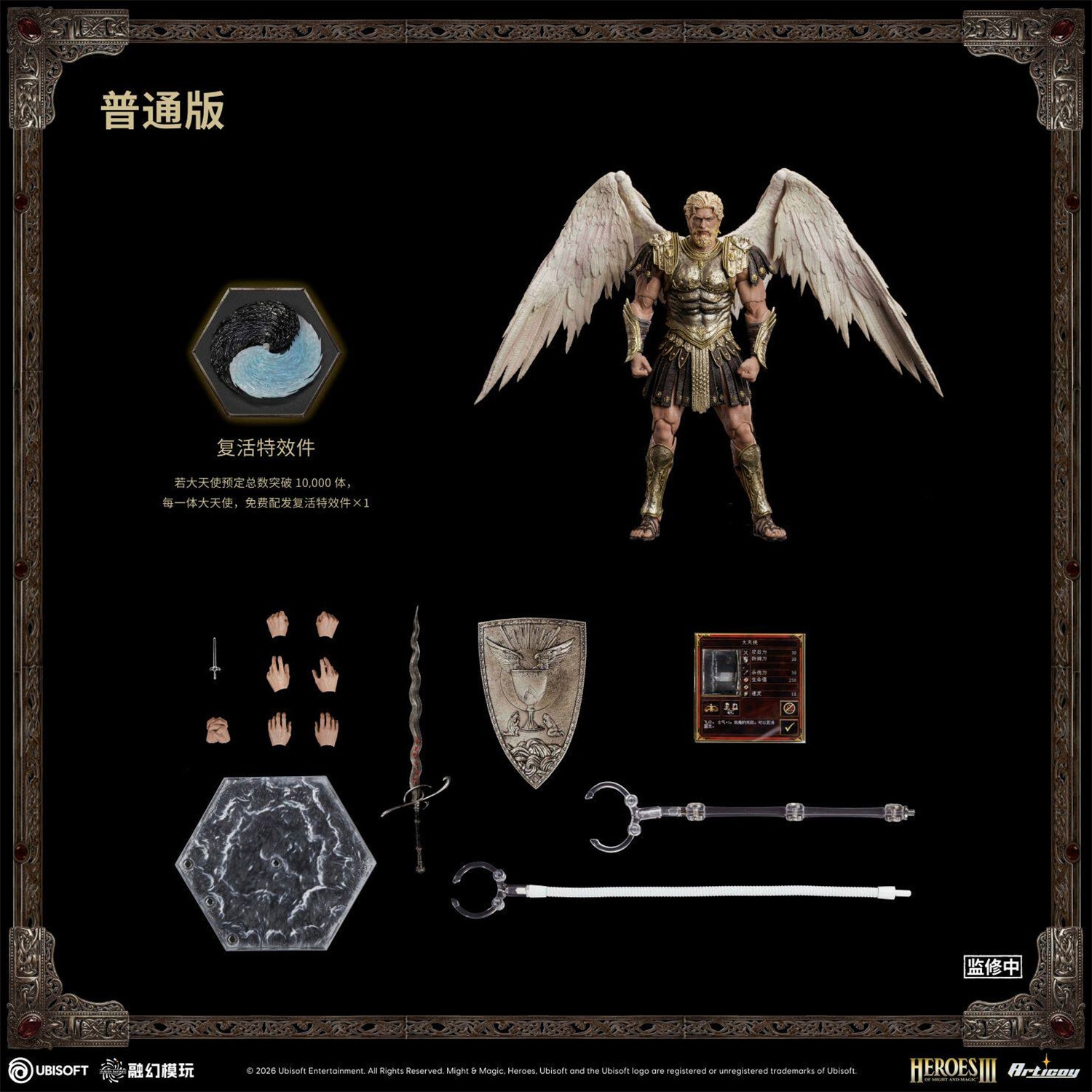予約 Fusion Fantasy 1/12 『ヒーローズ・オブ・マイト・アンド