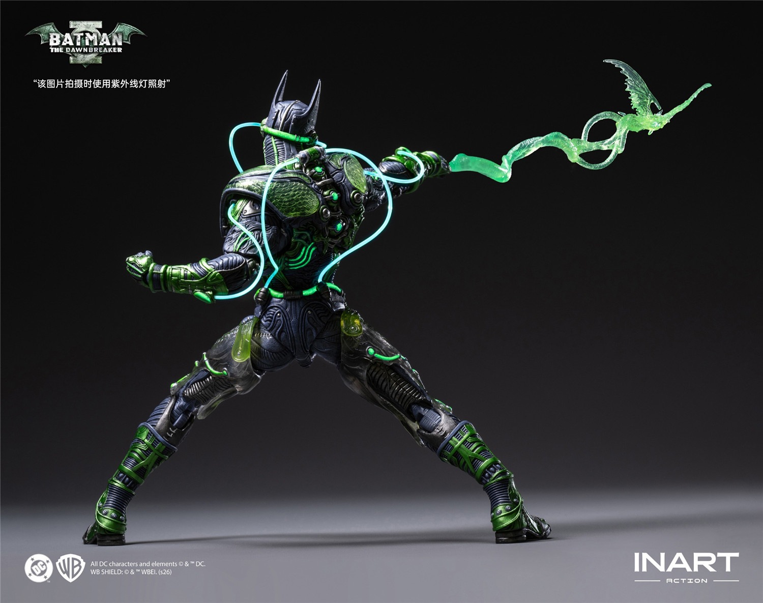 予約 INART Action 『ダークナイツ：メタル』 ドーンブレイカー MAG