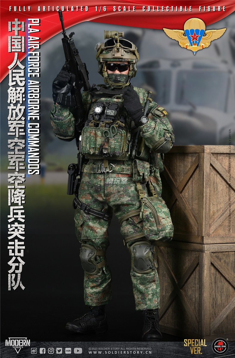 Soldier Story 1/6 中国人民解放軍空軍 特殊空挺部隊 DX.Ver