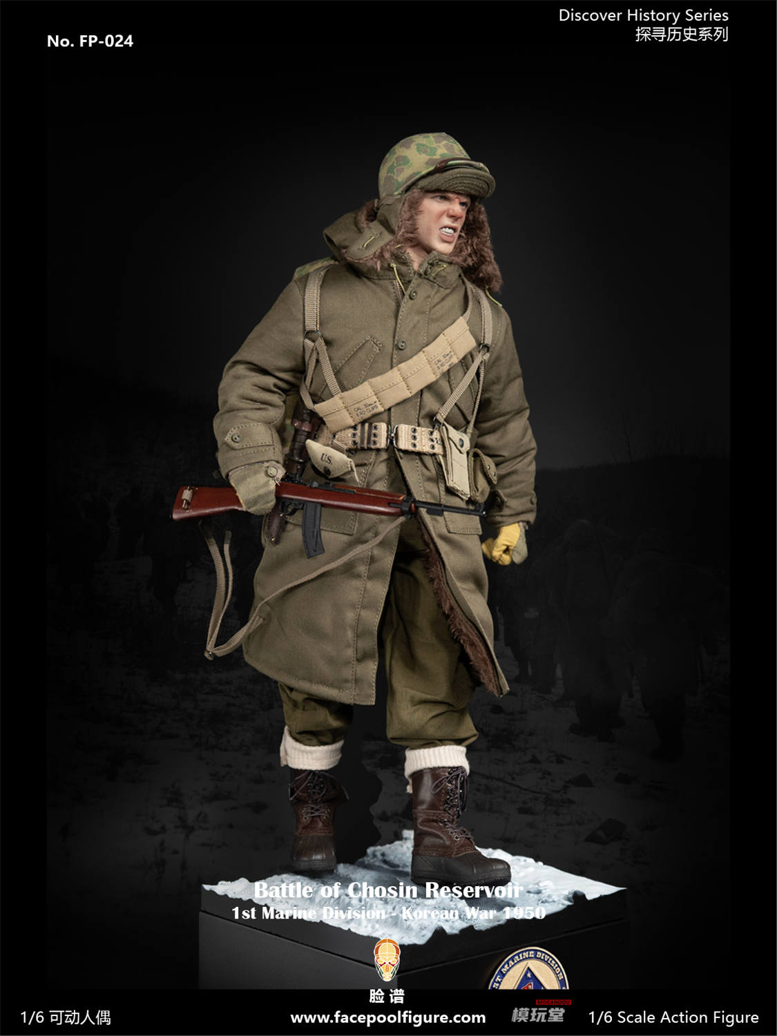 石膏製 軍人 フィギュア 約20cm 予約 Facepoolfigure 1/6 長津湖の戦い 米海兵隊第1師団 - 朝鮮戦争