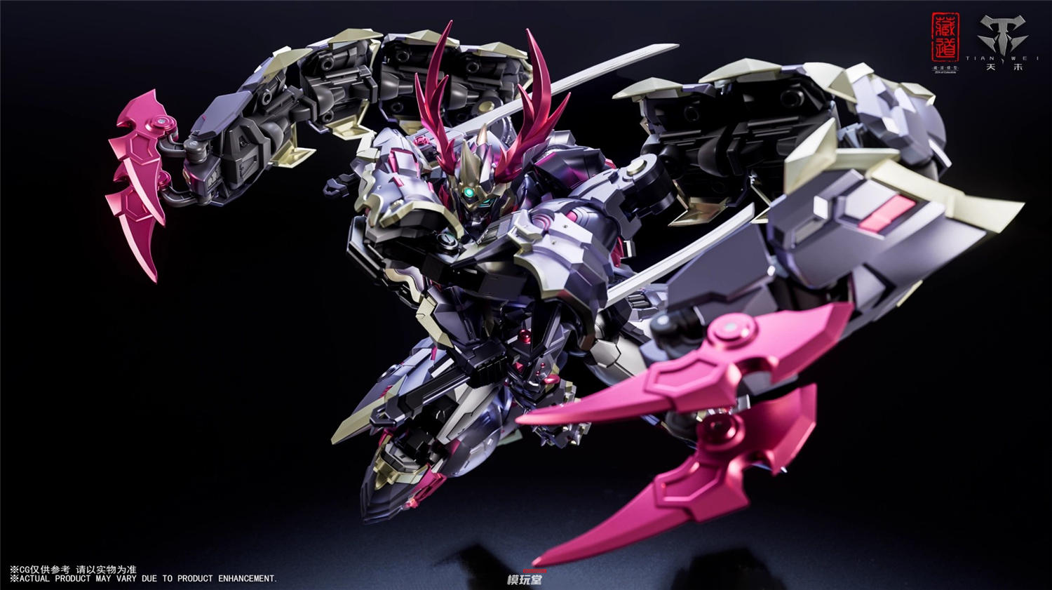 予約 蔵道模型 1/72「影域衆」濁影 武闘版 ダイキャスト完成品 CD-05U