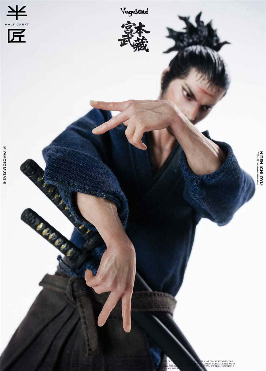 予約 半匠 1/12 宮本武蔵 HC001 Miyamoto Musashi Action Figure