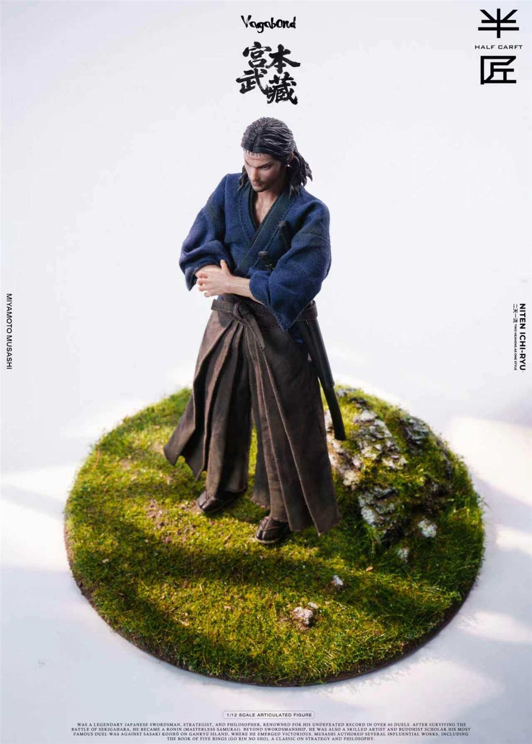 予約 半匠 1/12 宮本武蔵 HC001 Miyamoto Musashi Action Figure