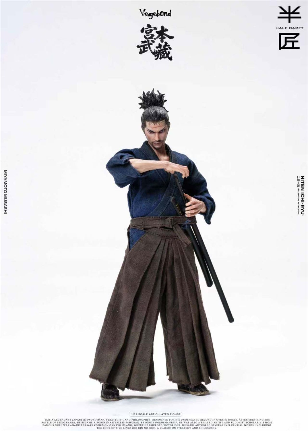 【緊急値下げ】激レア アダム MUSASHI HM-6P-KBT 本ハギ 現状品 予約 半匠 1/12 宮本武蔵 HC001 Miyamoto Musashi Action Figure