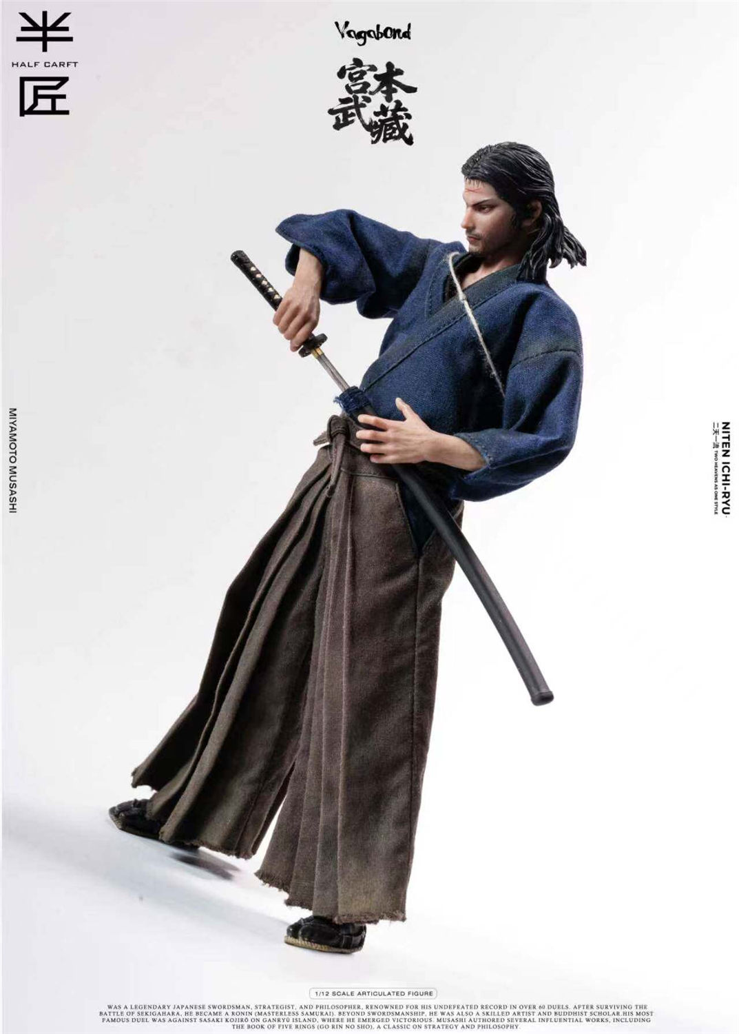 予約 半匠 1/12 宮本武蔵 HC001 Miyamoto Musashi Action Figure