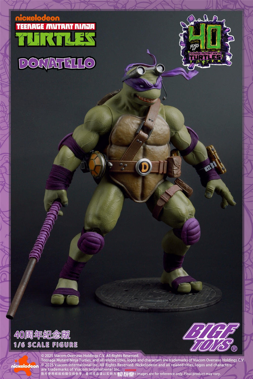 TMNT ドナテロ スタチュー フィギュア 予約 BIGFTOYS 1/6 『ミュータント・タートルズ』 ドナテロ 40周年
