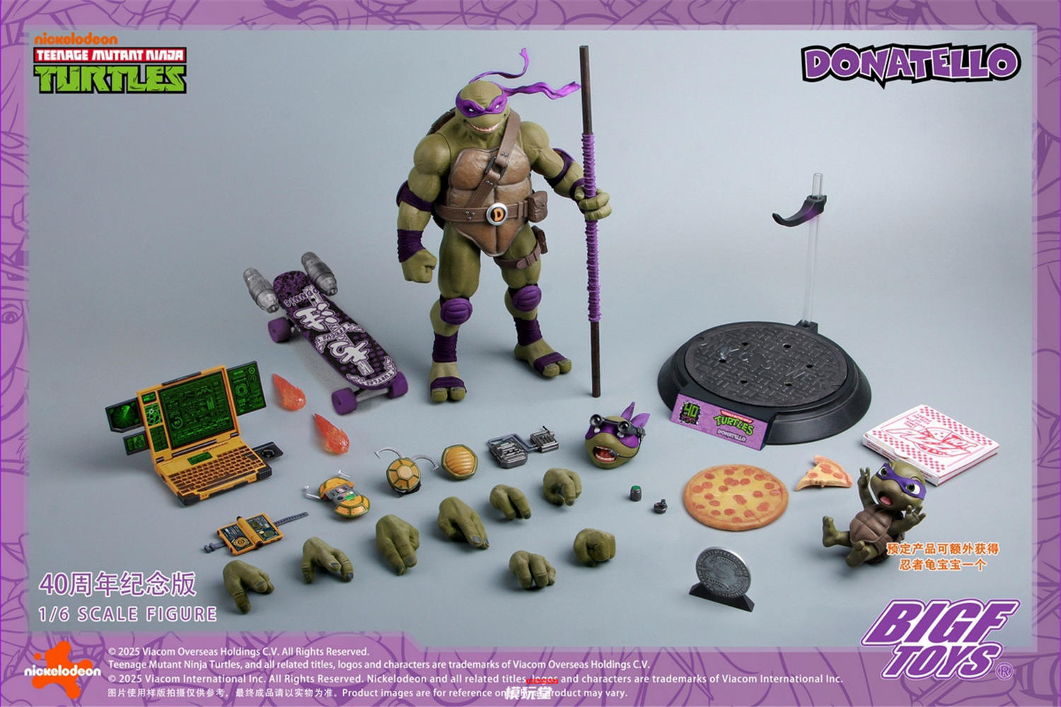 予約 BIGFTOYS 1/6 『ミュータント・タートルズ』 ドナテロ 40周年