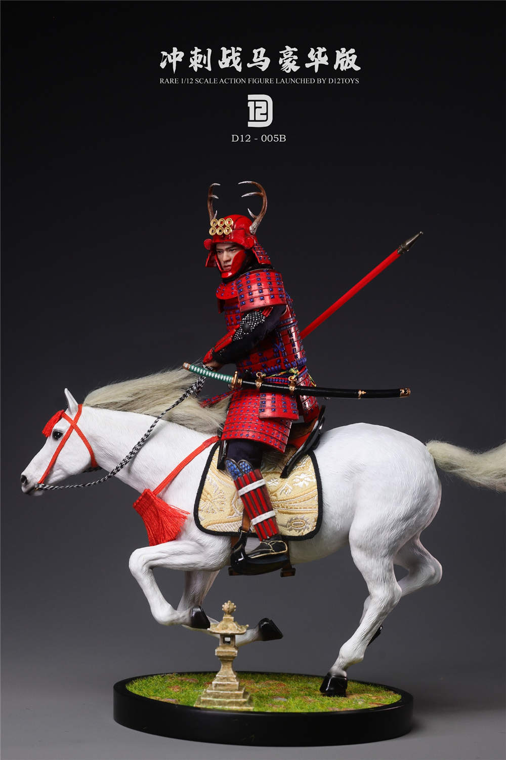 D12TOYS 1/12 日本一の兵 真田幸村 通常版 D12005 / ブラック版 D12006