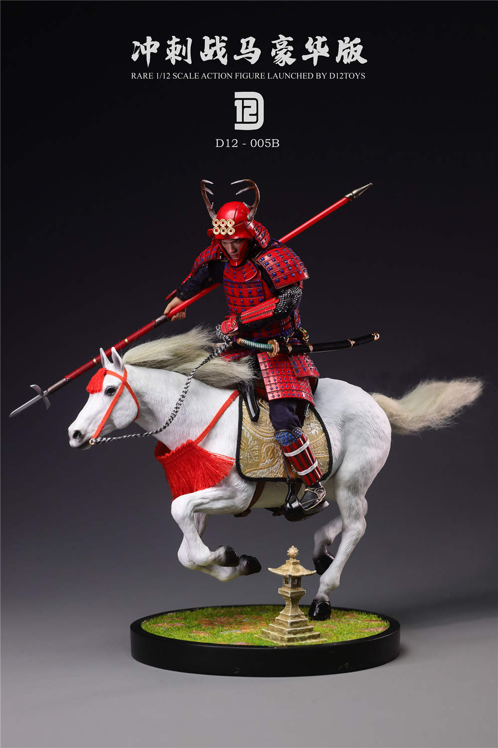 【D12TOYS】新品 日本一の兵 真田幸村 通常版 D12005 フィギュア D12TOYS 1/12 日本一の兵 真田幸村 通常版 D12005 / ブラック版 D12006