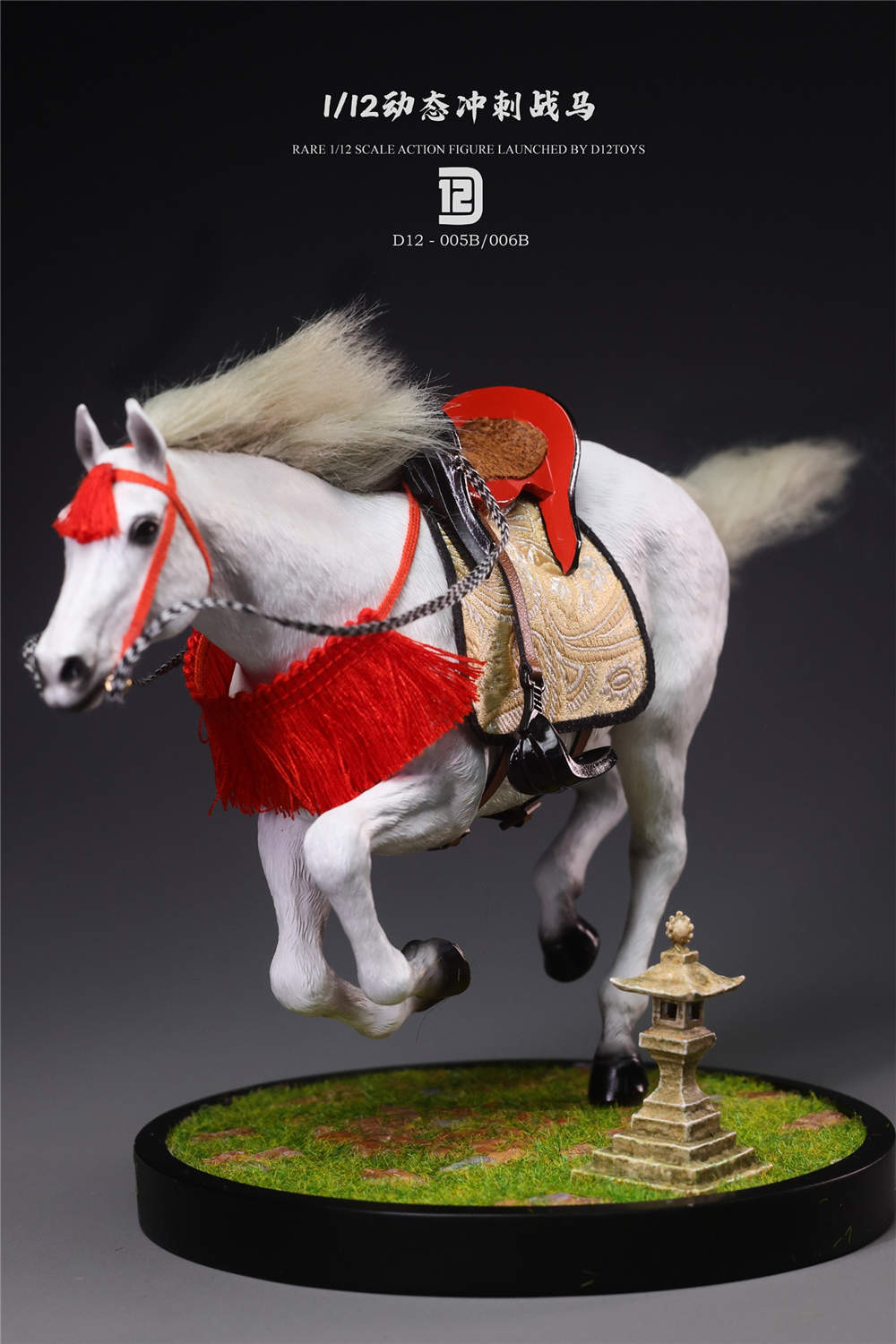 D12TOYS 1/12 日本一の兵 真田幸村 通常版 D12005 / ブラック版 D12006