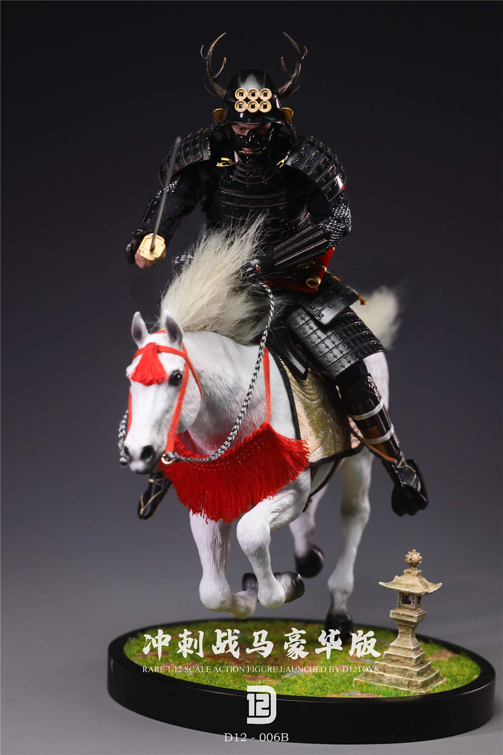 D12TOYS 1/12 日本一の兵 真田幸村 通常版 D12005 / ブラック版 D12006