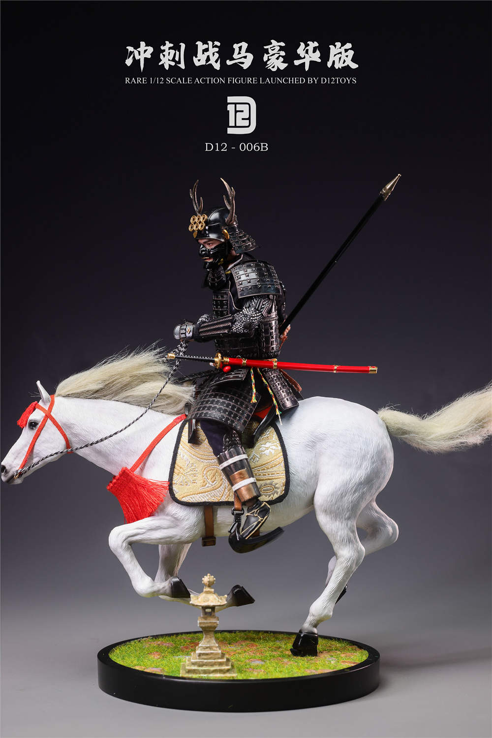 【D12TOYS】新品 日本一の兵 真田幸村 通常版 D12005 フィギュア D12TOYS 1/12 日本一の兵 真田幸村 通常版 D12005 / ブラック版 D12006