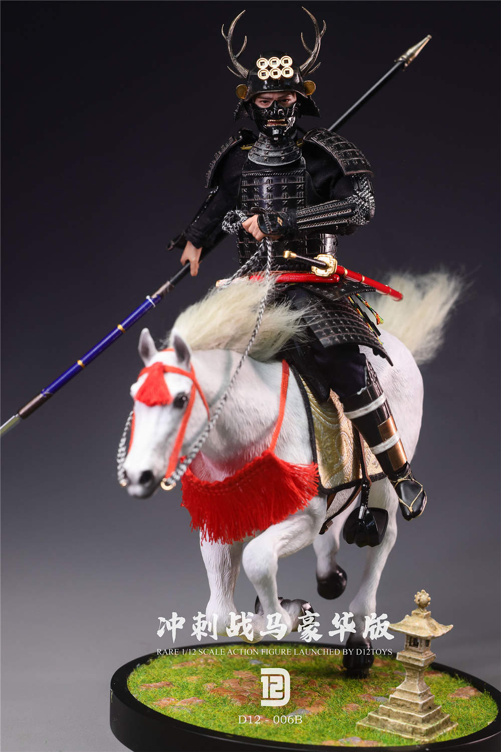 D12TOYS 1/12 日本一の兵 真田幸村 通常版 D12005 / ブラック版 D12006