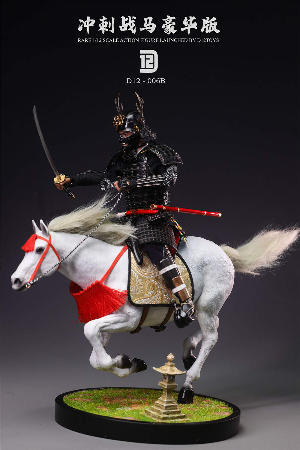 D12TOYS 1/12 日本一の兵 真田幸村 通常版 D12005 / ブラック版 D12006