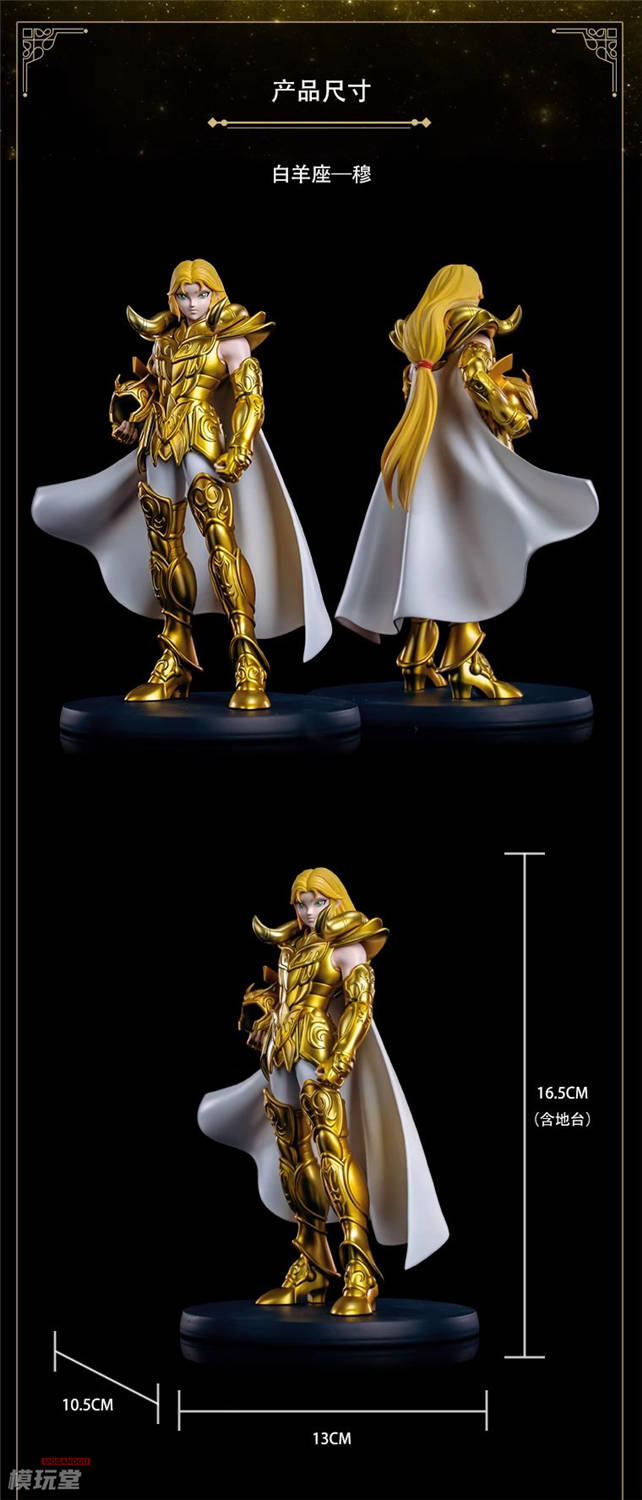 予約 Zodiakos Studio 1/12 『聖闘士星矢』 黄金聖闘士 星輝シリーズ