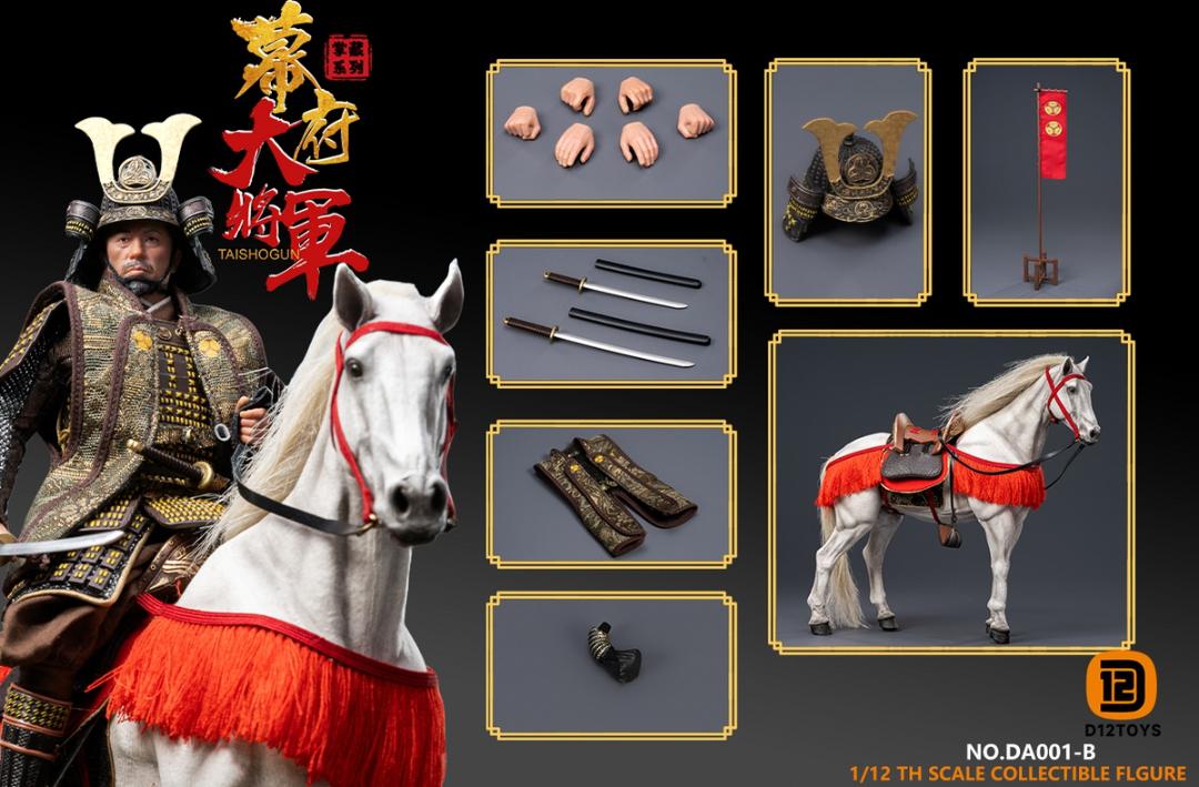 D12TOYS 1/12 幕府 征夷大将軍 豪華.Ver DA001-B Shogun of the