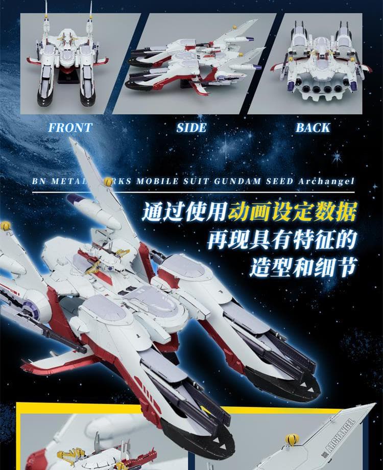 BANDAI x Piece Cool BN METAL WORKS 戦艦シリーズ 第1弾 『機動戦士