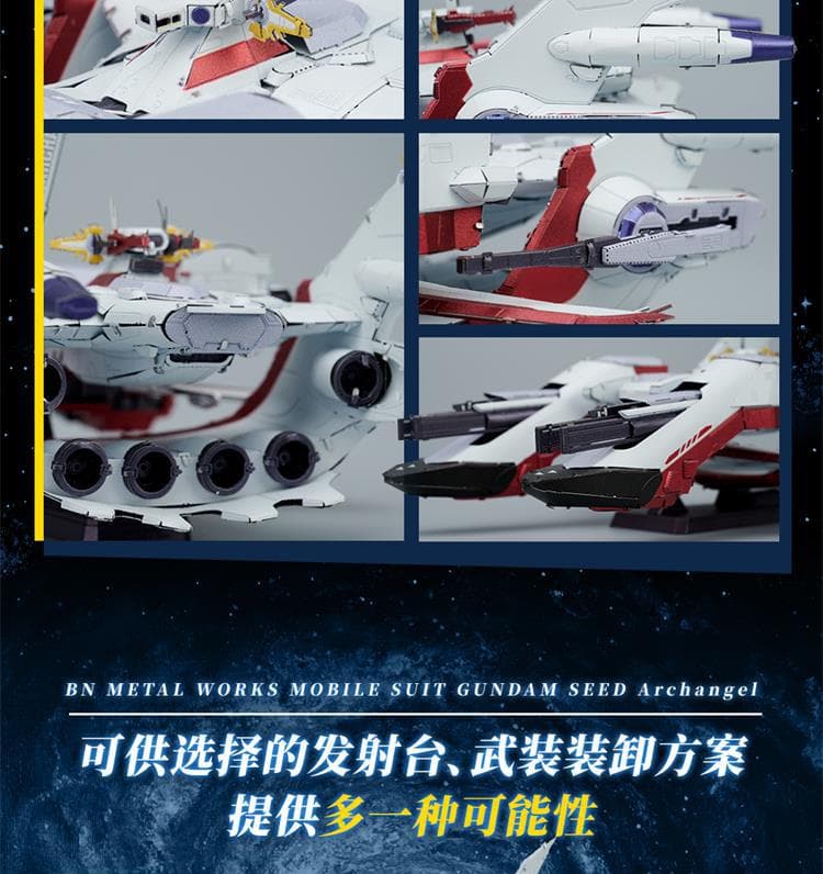 アークエンジェル 1オンス 銅貨 6種類セット EXモデル 1/1700 アーク