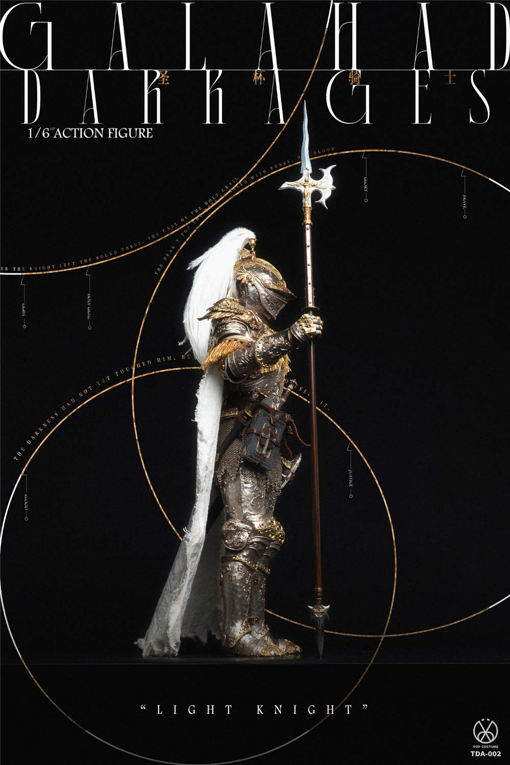 予約 POP COSTUME 1/6 聖杯探求の騎士 ガラハッド TDA-002 The Grail