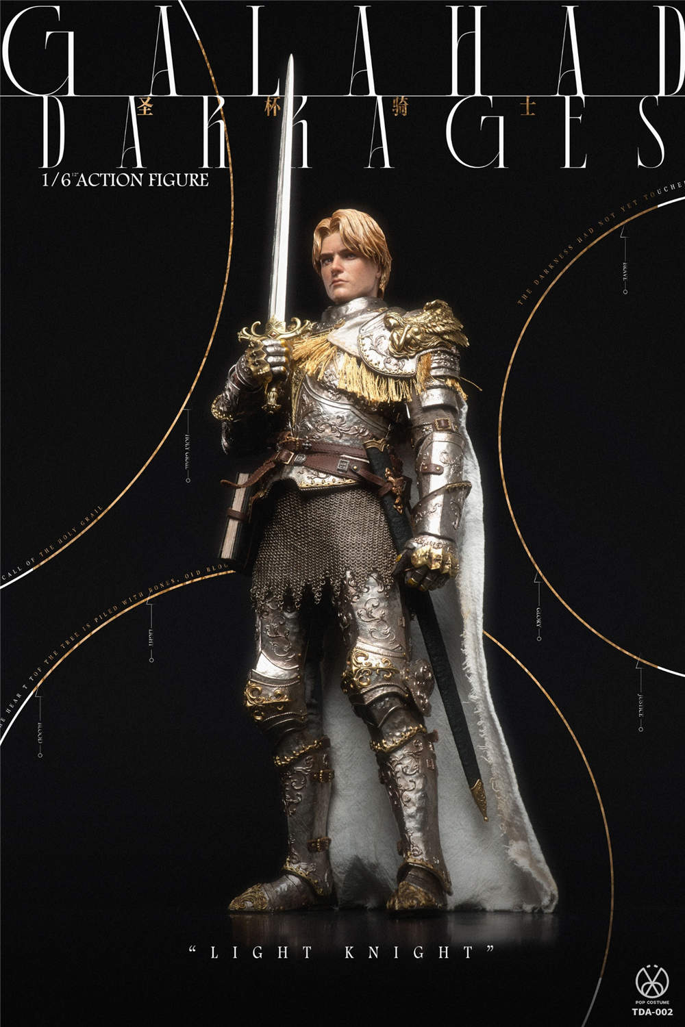 予約 POP COSTUME 1/6 聖杯探求の騎士 ガラハッド TDA-002 The Grail