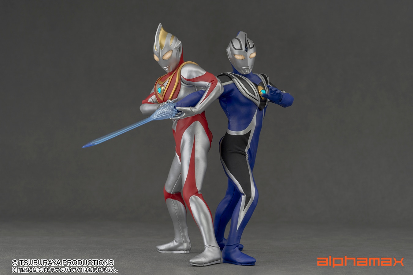 予約 alphamax ウルトラマンアグル V1 AX-0327 ULTRAMAN AGUL V1
