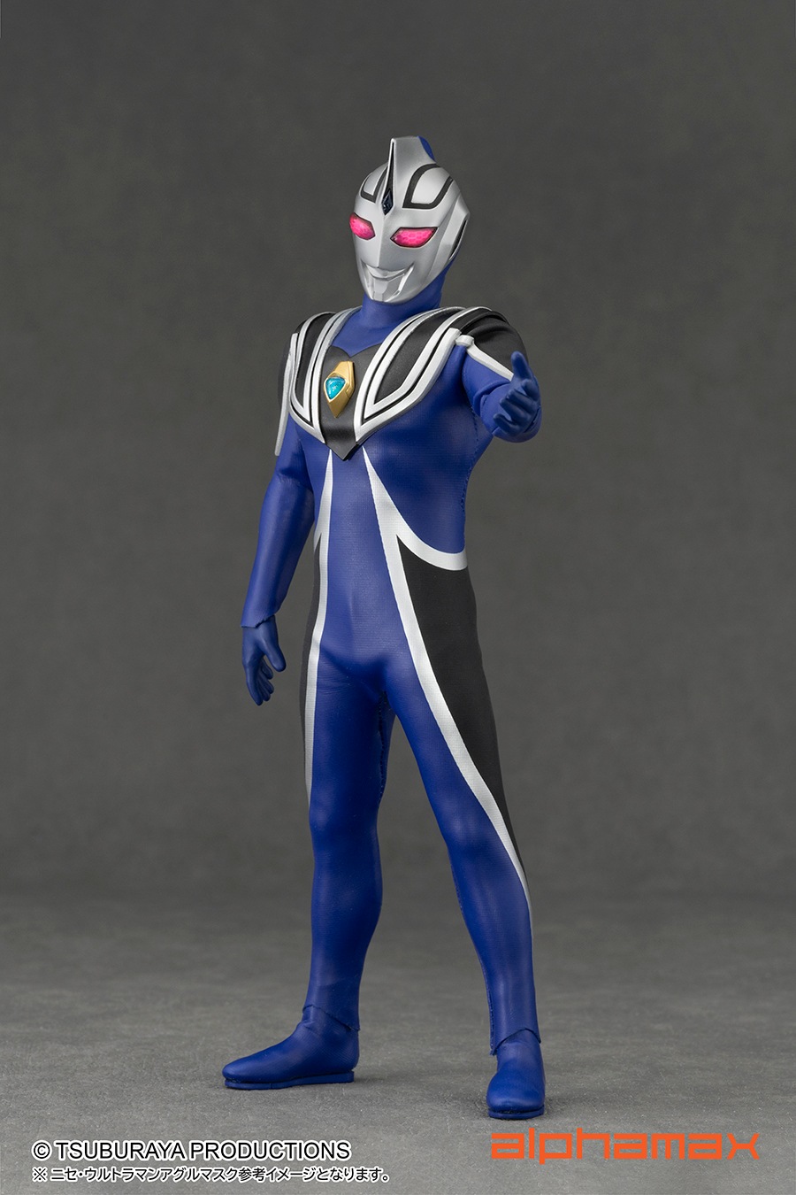 予約 alphamax ウルトラマンアグル V1 AX-0327 ULTRAMAN AGUL V1