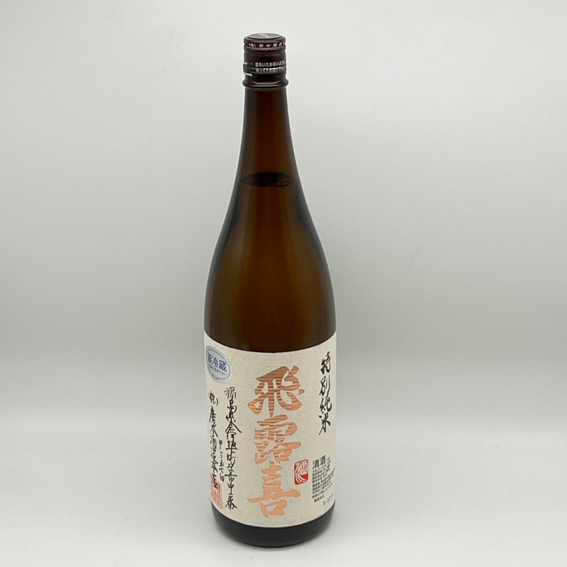 飛露喜 特別純米 1800ml | 日本酒 | MonFavoris