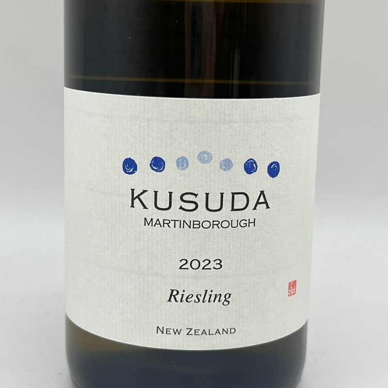 KUSUDA WINES クスダワイン バックヴィンテージ2本セット クスダワイン
