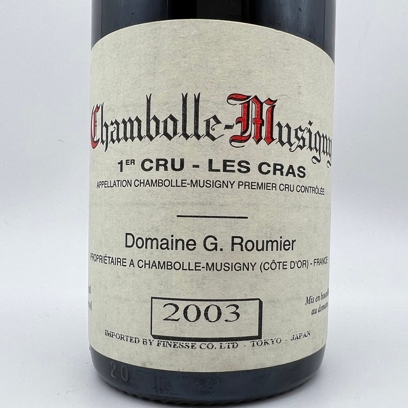 ジョルジュ・ルーミエ/シャンボール・ミュジニー・プルミエ・クリュ