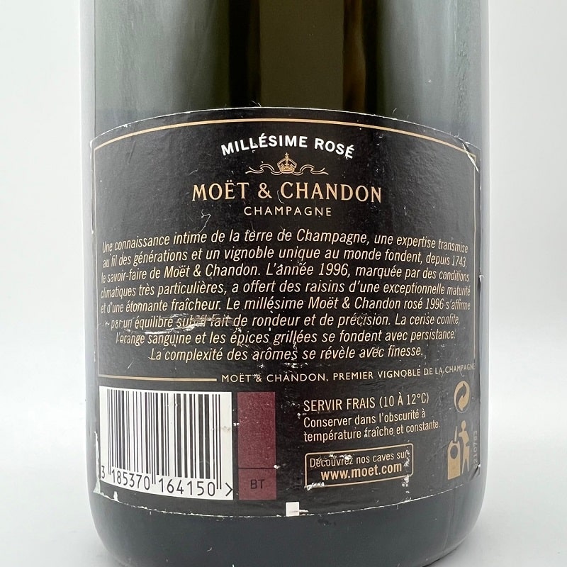 モエ・エ・シャンドン・ミレジム・ロゼ・1996 | シャンパン | MonFavoris