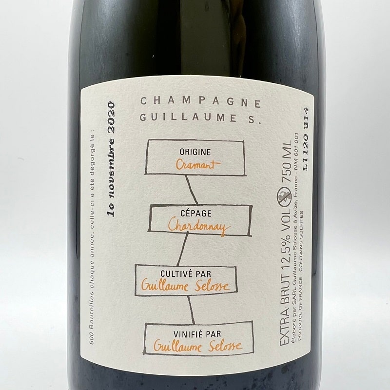 ギョーム・セロス・オゥ・ドゥス・グロ・モン | シャンパン | MonFavoris