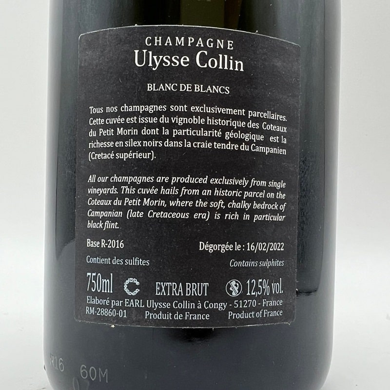 ユリス・コラン・ブラン・ド・ブラン・レ・ロワーズ・エクストラ