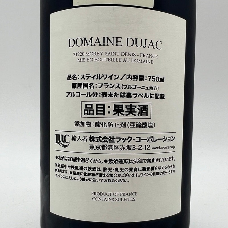 デュジャック/シャンボール・ミュジニー 2021 | 赤ワイン