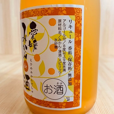 近藤酒造 愛媛みかんde酒 720ML｜amitywine(アミティワイン
