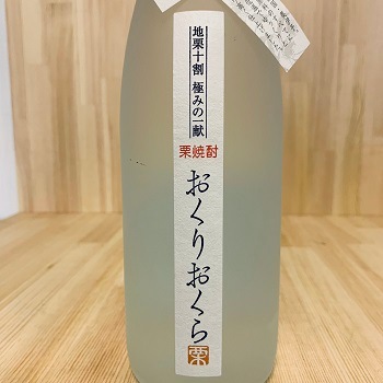 媛囃子 おくりおくら 720ml｜amitywine(アミティワイン)公式通販