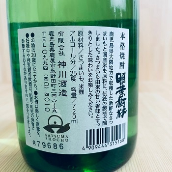 【神川酒造】照葉樹林 雄川の滝 720ml ５本セット 神川酒造】照葉樹林 雄川の滝 720ml 5本セット 照葉樹林 雄川の滝
