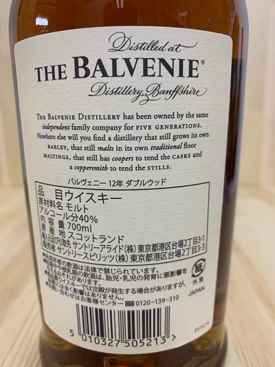 【超貴重】バルベニー ダブルウッド12年　旧久ラベル 43% 大容量1000ml 超貴重】バルベニー ダブルウッド12年旧久ラベル 43% 大容量1000ml