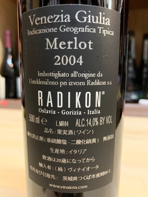 Radikon Merlot 2001 500ml ラディコン／メルロ01 1L （在庫
