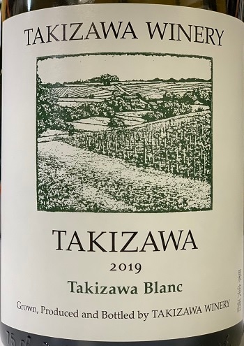 タキザワワイナリー タキザワ・ブラン 2021｜amitywine(アミティ