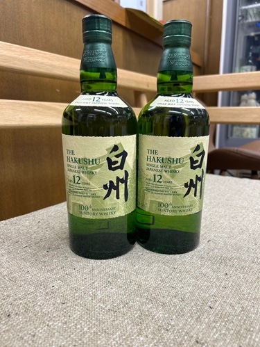 限定品100周年ラベル】サントリーウイスキー山崎12年 白州12年 2本セット